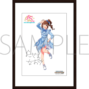 アイドルマスター シンデレラガールズ 複製原画 京都府 小早川紗枝 受注生産商品 キャラグッズ ムービック