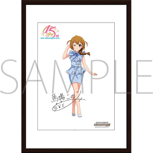 アイドルマスター シャイニーカラーズ 複製原画 鳥取県 杜野凛世【受注生産商品】: キャラグッズ｜ムービック（movic）