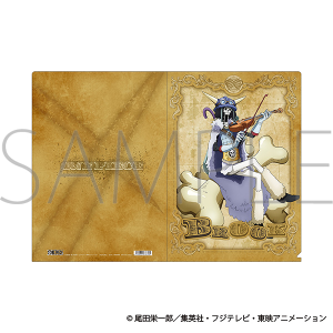 ONE PIECE クリアファイル/ブルック エルバフ編