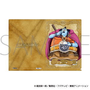 ONE PIECE クリアファイル/ジンベエ エルバフ編
