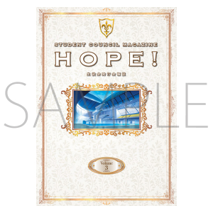コードギアス HOPE 本 コードギアス 反逆のルルーシュ」生徒会報HOPE!~生徒会発行