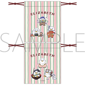 �⍰�@�В��^�G���U�x�X�̘b