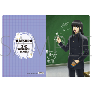 3年Z組銀八先生 クリアファイル／高杉晋助: キャラグッズ