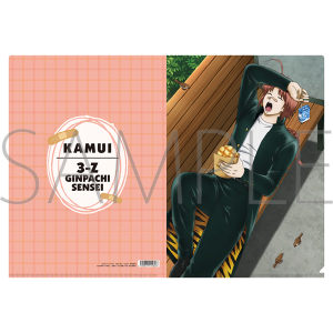 アニメ アニメグッズ キャラクターグッズ まとめ売り 大量 クリアファイル ③ 3年Z組銀八先生 クリアファイル／高杉晋助: キャラグッズ