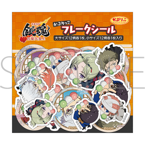 �V����� �⍰ -�g���削��-�@���Ղ�����t���[�N�V�[��