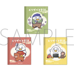 銀魂 ステッカーセット/A エリザベス昔話