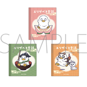 �⍰�@�X�e�b�J�[�Z�b�g�^B�@�G���U�x�X�̘b