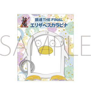 銀魂 THE FINAL 缶バッジ SD: キャラグッズ｜ムービック（movic）