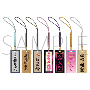 銀魂 木札根付コレクション