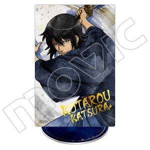 銀魂 クリアファイル 新八（紅桜篇振り返り）: キャラグッズ