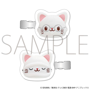銀魂 withCAT おやすみスライドアクリルキーホルダー 銀魂 withCAT photograph Ver. おやすみスライドアクリル