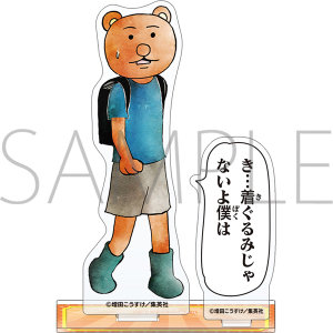 作品別で探す/「き」タイトル作品/ギャグマンガ日和(価格(高い順 作品別で探す/「き」タイトル作品/ギャグマンガ日和(価格(高い順