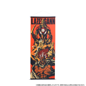 天元突破グレンラガン ビッグタペストリー ロージェノム&四天王&ラゼンガン【受注生産商品】