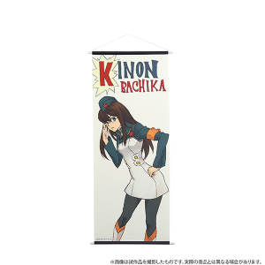 天元突破グレンラガン ビッグタペストリー キノン【受注生産商品】