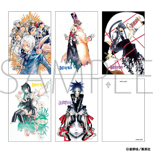 D.Gray-man ステータスカード コンプリートセット Amazon.co.jp: D.Gray-man 神田ユウ ステータスカード : 文房具