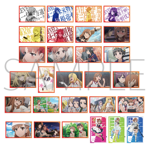 とある科学の超電磁砲 フォトカードコレクション