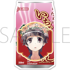 とある科学の超電磁砲 缶型マグネット/初春飾利