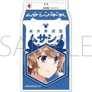 とある科学の超電磁砲 缶型マグネット/絹旗最愛