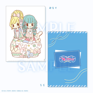 クリアファイル/チョコミミ 創刊70周年記念 りぼん展~平成×令和~ 事後通販