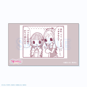 コマステッカー/チョコミミ 創刊70周年記念 りぼん展~平成×令和~ 事後通販