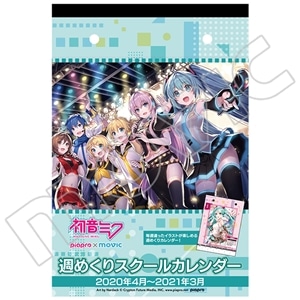 ~NV[Y@T߂XN[J_[@2020