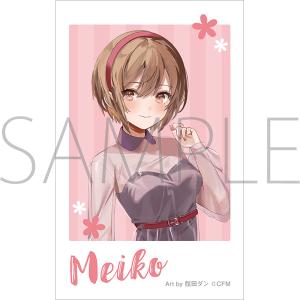 商品検索MEIKO(商品名)｜ムービック（movic）