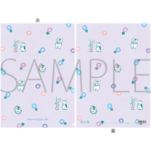 �ĖڗF�l���@�j�����R�搶�N���A�t�@�C���^����