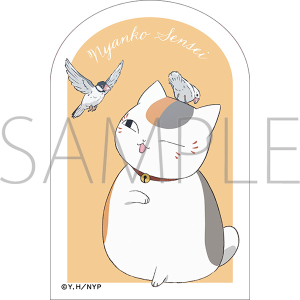 夏目友人帳 ニャンコ先生ちゅあスタ: キャラグッズ｜ムービック