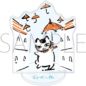 �ĖڗF�l���@�j�����R�搶�A�N�����X�^���h�^�P