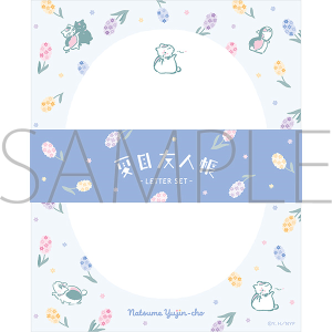 �ĖڗF�l���@�j�����R�搶���^�[�Z�b�g�^�q���V���X