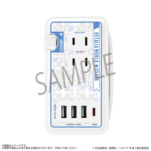 ヘタリア World☆Stars 日本 モデル USB/USB Type-C付きACタップ