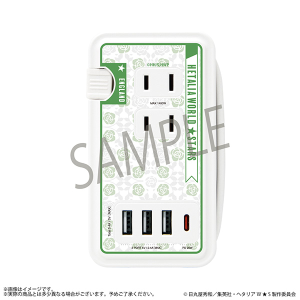 ヘタリア World☆Stars アメリカ モデル USB/USB Type-C付きAC
