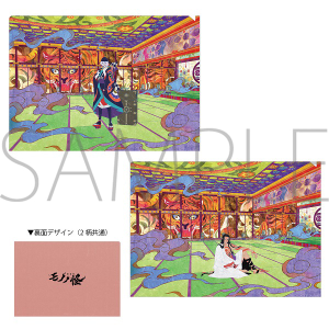 商品検索｜ムービック（movic）
