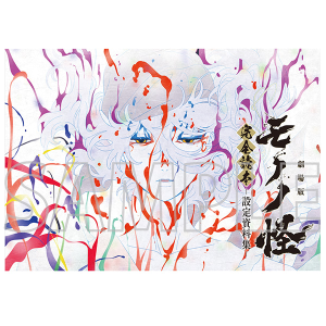 ���m�m���@���S�ǖ{ -�ݒ莑���W-