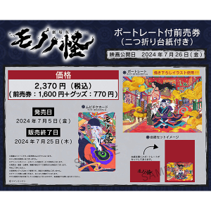 Ńmm |[g[gtOir`PJ[hj