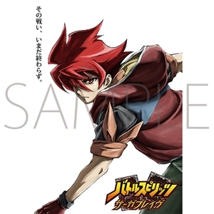 【追加受付】「バトルスピリッツ サーガブレイヴ」コレクターズBOX【数量限定】