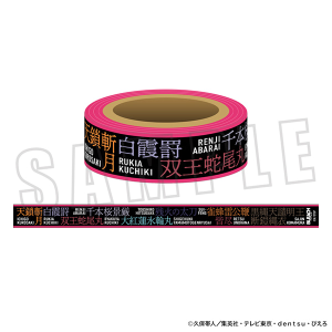 BLEACH Nс@}XLOe[v@Ver.