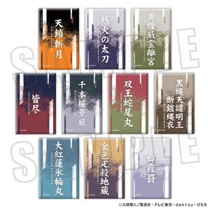 BLEACH Nс@g[fBOXNGAʃobW@Ver.