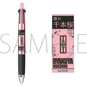 BLEACH Nс@WFbgXg[i{[yj@ؔ