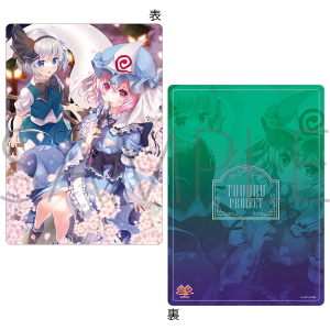 東方Project 下敷き レミリア＆フランドール: キャラグッズ