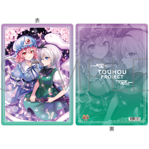肌触りがいい 東方Project キャラ 古明地さとり＆古明地こいし: 下敷き／D 学習用品
