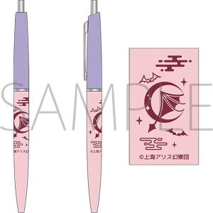 Project@V[vy@~AEXJ[bg