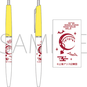 Project@V[vy@th[EXJ[bg