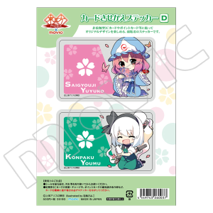 Project@J[hXebJ[@HXqd