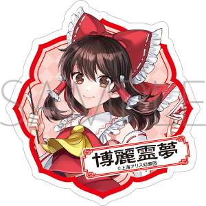 東方Project グッズ通販ページ | ムービック（movic）