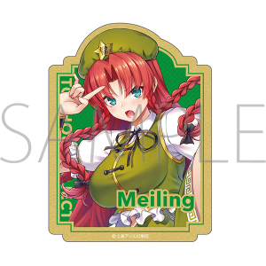 東方Project だるぐるみ(ぬいぐるみ)/ルーミア: キャラグッズ 東方Project だるぐるみ(ぬいぐるみ)/ルーミア: キャラグッズ