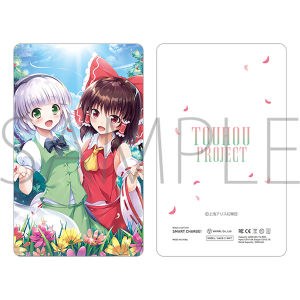 東方project ムービック特設サイト