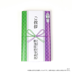 yĔ́zʃC_[v@ei^I@CT㎖