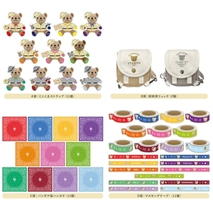 �����́��v�����X���܂��� SHINING STORE 2022 SHINING STORE LOT 2022 Ver.