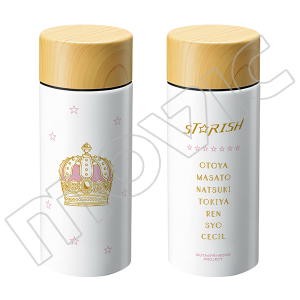 うたの☆プリンスさまっ♪ マジLOVEキングダム ステンレスボトル ST☆RISH